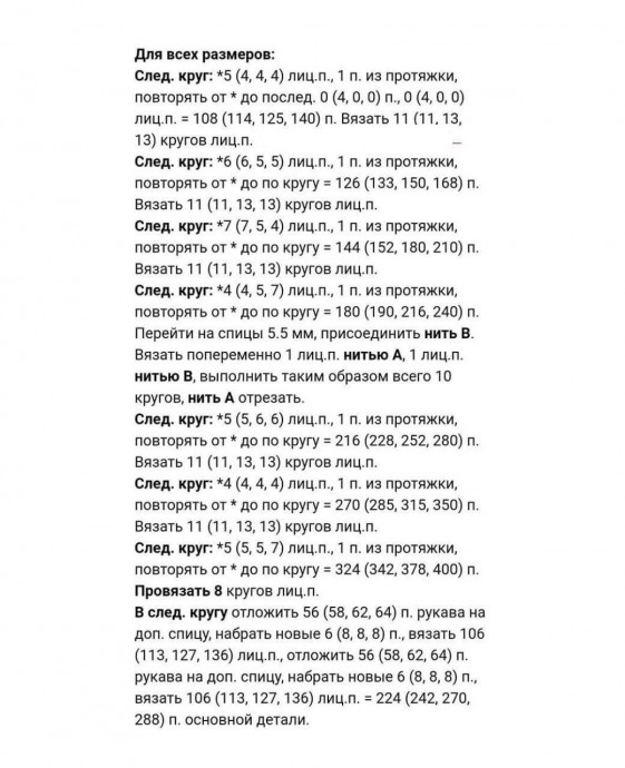 Интересный свитер-пончо Cedar Point