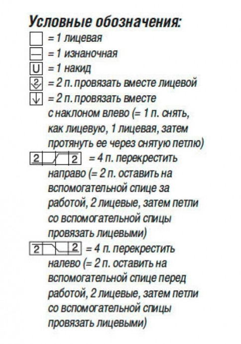 Пуловер с сочетанием узоров