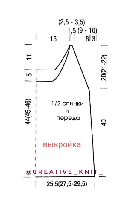 Удлиненный топ спицами: стильный акцент для любого образа