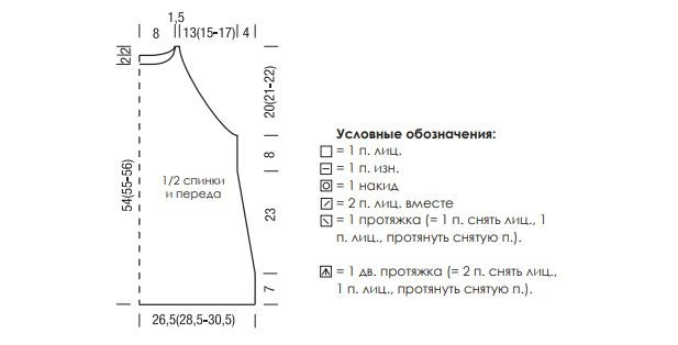 Ажурный топ с американской проймой и воротником стойка