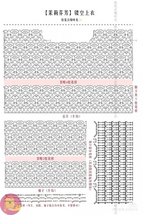 Светлый пуловер крючком &mdash; лёгкость, которая всегда в моде
