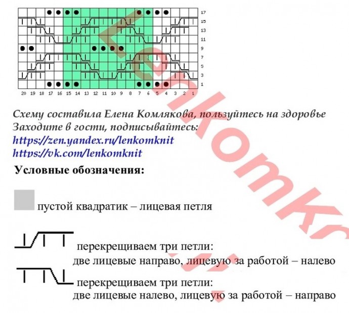 Джемпер спицами с узорчатыми рукавами