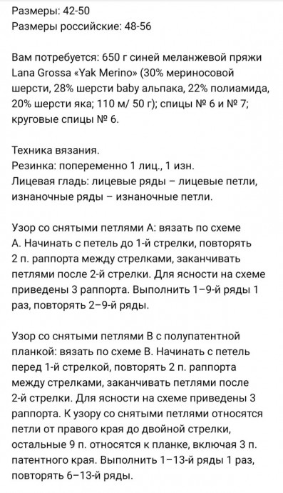 Женский синий кардиган, связанный спицами — стильный и универсальный элемент гардероба