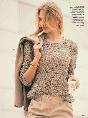 Серо-бежевый джемпер спицами