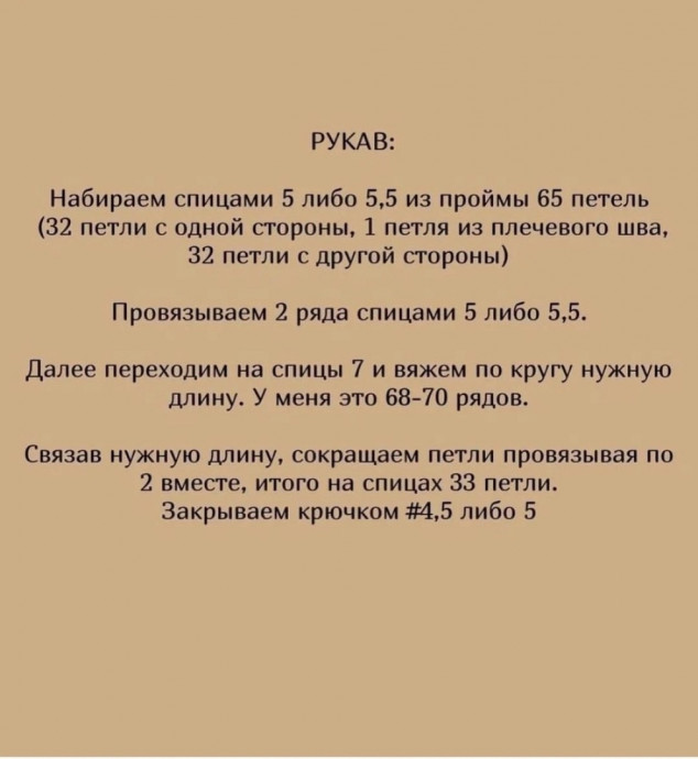 Идеальный базовый пуловер: простота и стиль в одной вещи