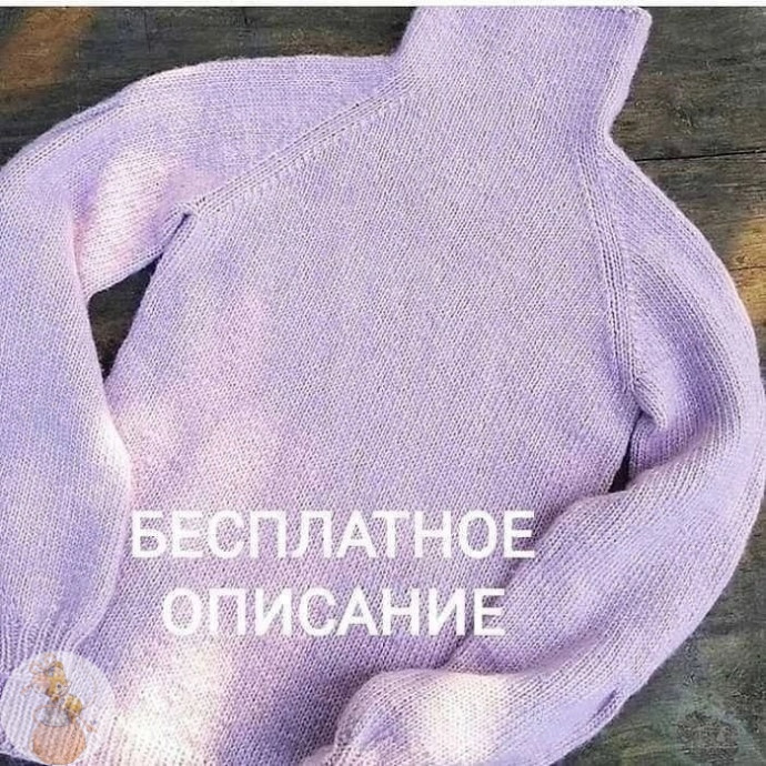 Сиреневый смитер спицами