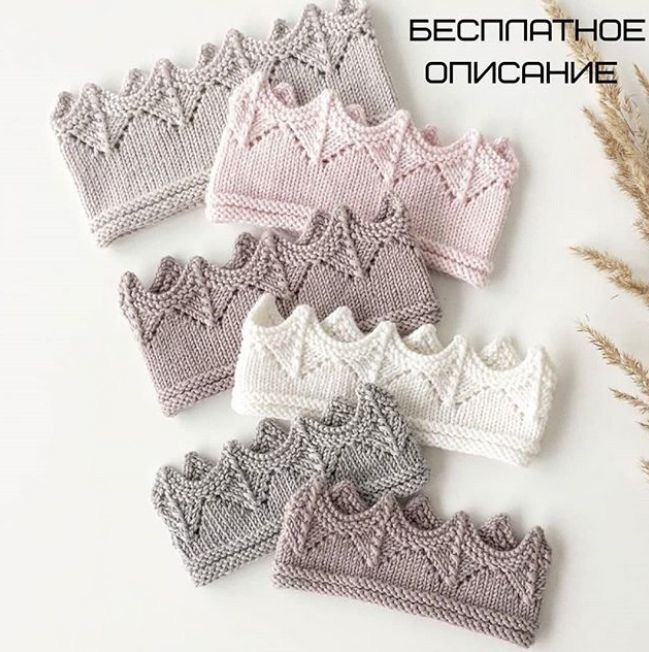 Очаровательные повязки в виде короны