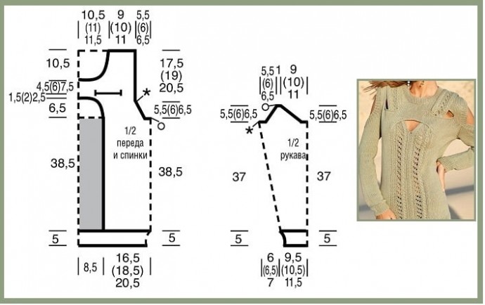 Джемпер с декоративными вырезами, вяжем спицами