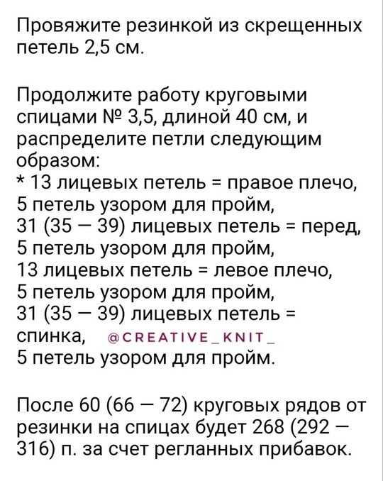 Сиреневый джемпер с коротким рукавом: нежность, уют и стиль в одном образе