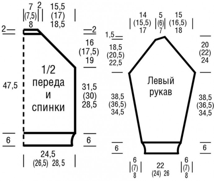 Джемпер узором "Рис"