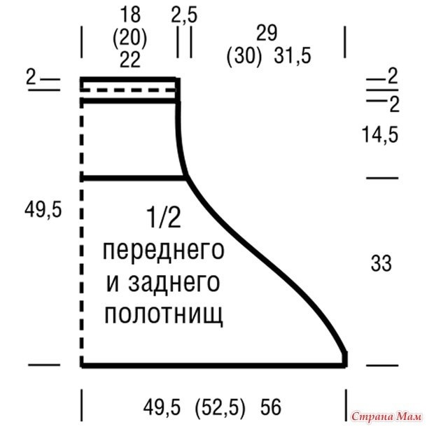 Юбка с имитацией складок