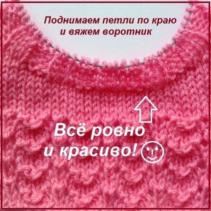 Совет для начинающих