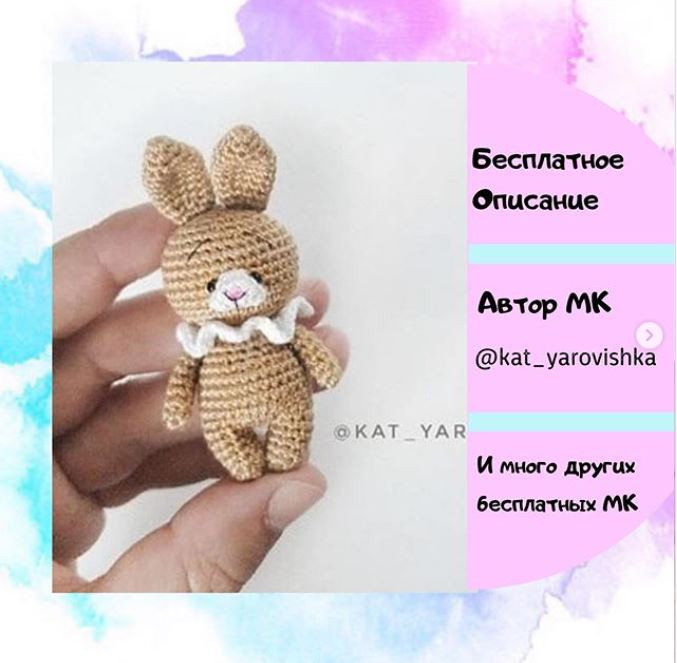 Вяжем зайчика амигуруми