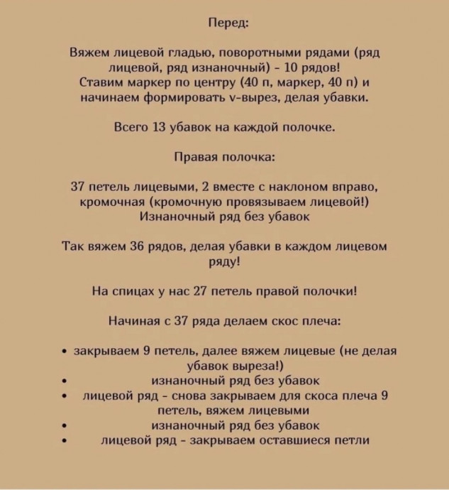 Идеальный базовый пуловер: простота и стиль в одной вещи