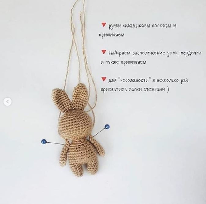 Вяжем зайчика амигуруми