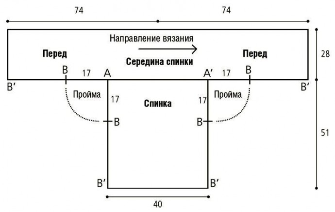 Жилет без застежки