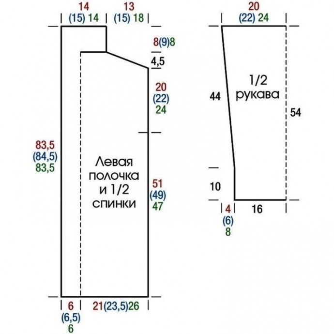 Кардиган с поясом крючком