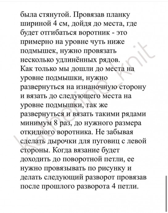 Мужской кардиган спицами &mdash; стиль, комфорт и характер в каждой петле