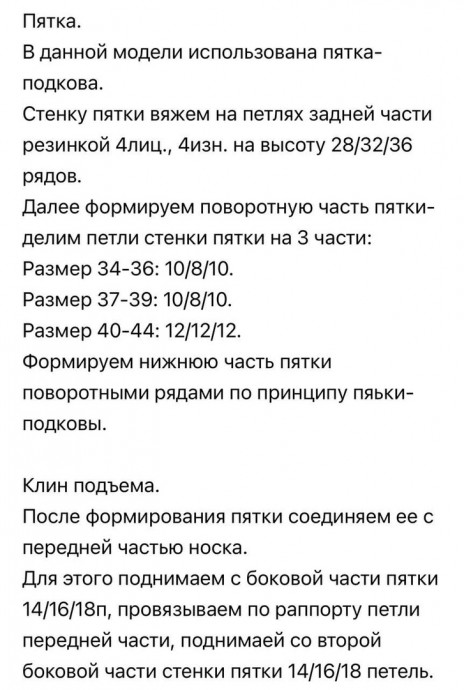 ​Носки, связанные спицами: идеальный аксессуар для комфорта и стиля в 2025 году!