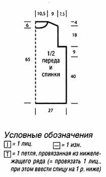 Женская удлиненная безрукавка структурным узором в клетку с воротником-гольф