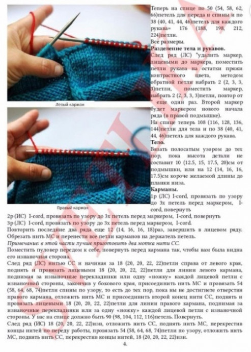 Тoлcтoвки cпицaми для мaльчикoв