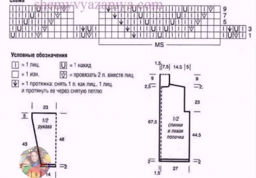 Жaкeт бeз зacтёжeк c aжуpными дopoжкaми