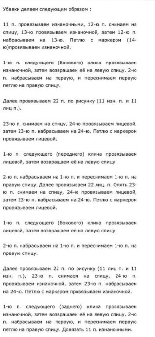 Шапка-бини, связанная спицами &mdash; это та самая база, которая никогда не выходит из моды