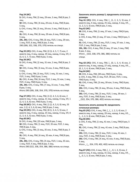 Серый кардиган &mdash; это про элегантность без лишнего шума