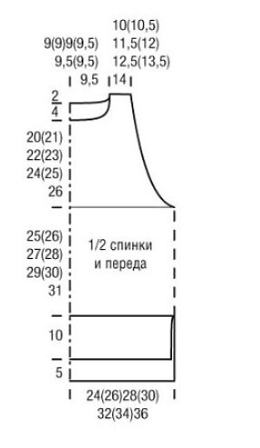 Жилет с воротником гольф для женщин