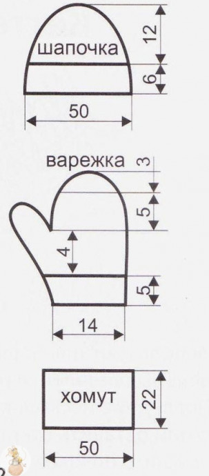 Вяжем тёплый комплект для малыша