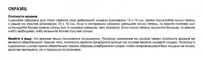 ​Летнее платье-туника, связанное спицами: стильно и удобно