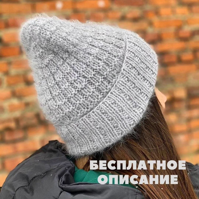 Шапка бини из пуха норки