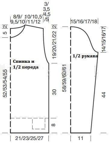 Джемпер с кармашком спицами