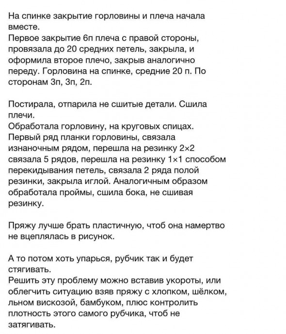 Как связать идеальную серую безрукавку спицами?