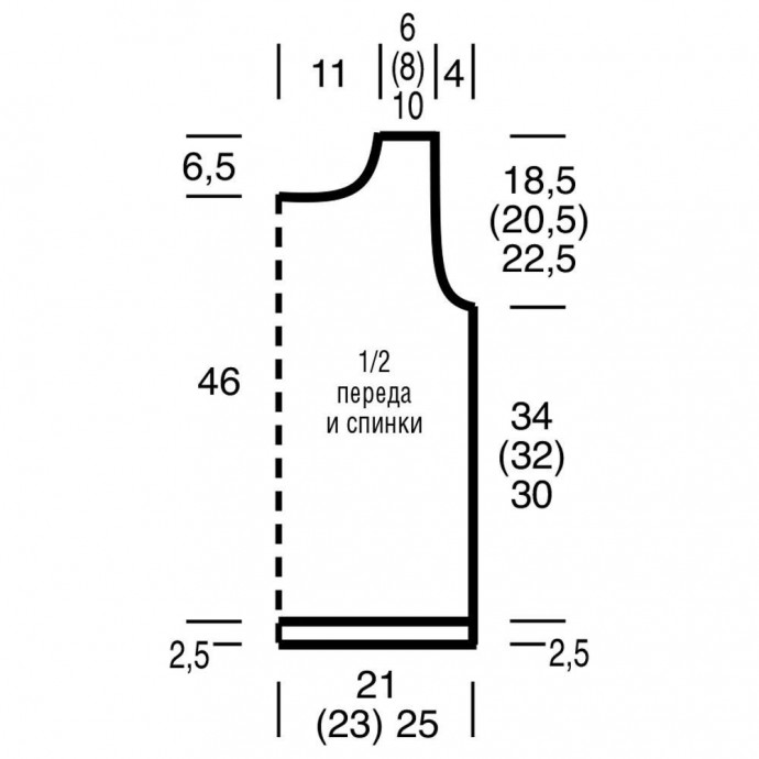 Синяя майка спицами