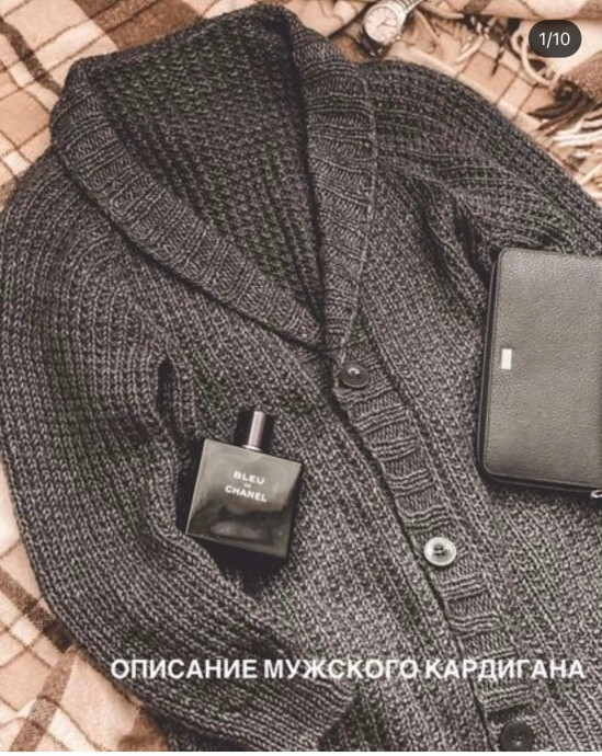 Мужской кардиган спицами &mdash; стиль, комфорт и характер в каждой петле