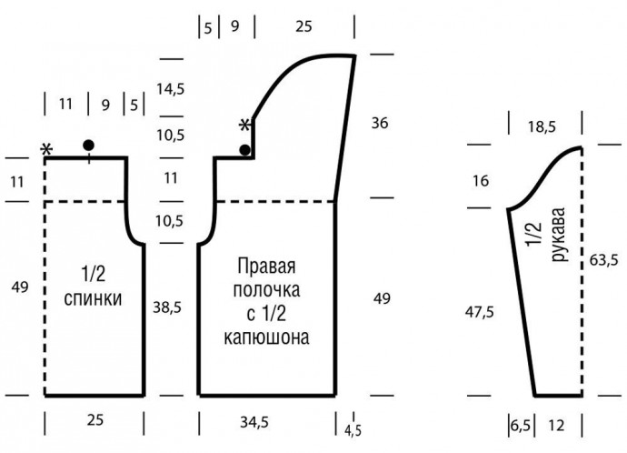 Спортивная кофта