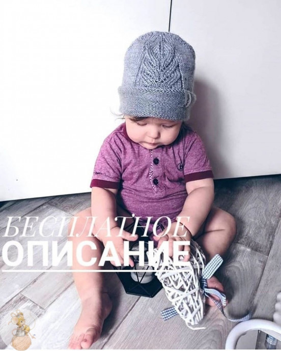 Шапочка для малыша