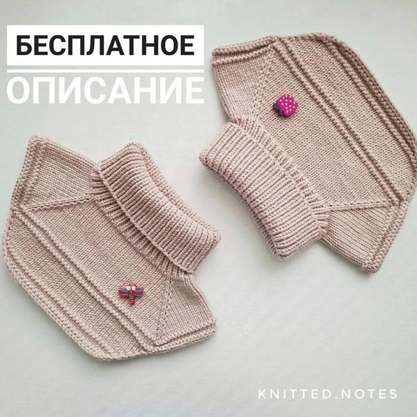 Детская манишка, связанная спицами