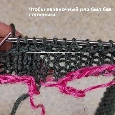 Горловина спицами