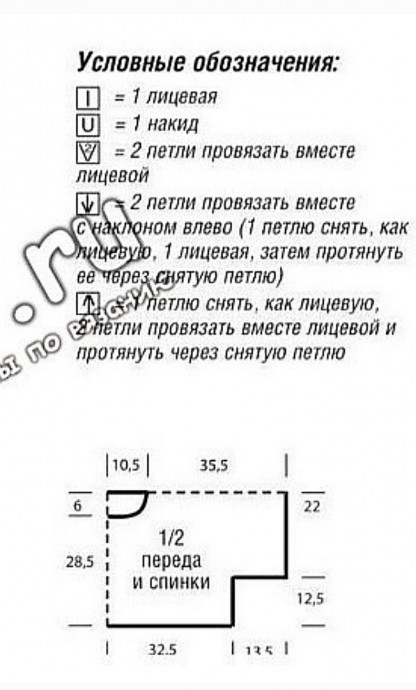 Джемпер цельновязаный с элементом ажура