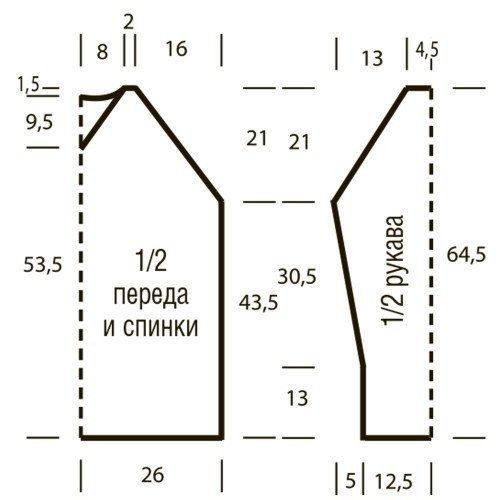 Нежный пуловер зефирного цвета