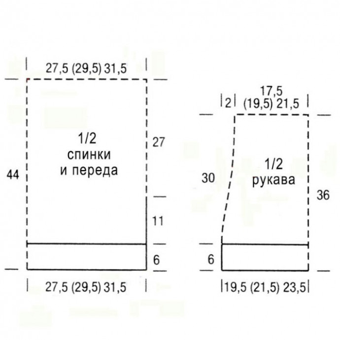 Бесшовный теплый джемпер