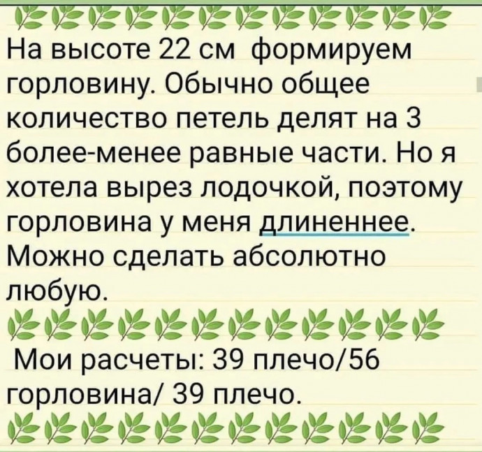 Женский джемпер, связанный спицами &mdash; уют и стиль