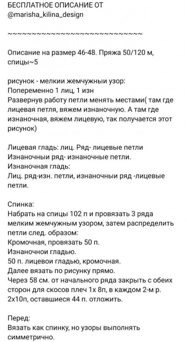 Синий женский джемпер, связанный спицами &mdash; это базовая вещь с характером