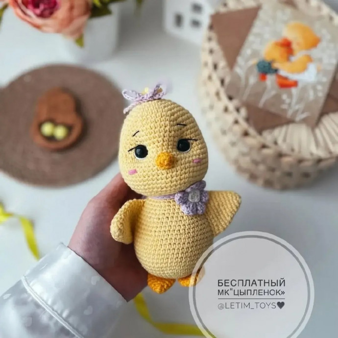 Мастер-класс &laquo;Цыпленок&raquo;