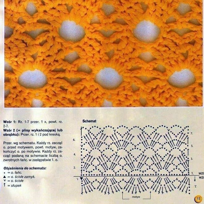 Вяжеи летний оранжевый топ