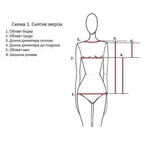 Свитер без швов: просто и уютно