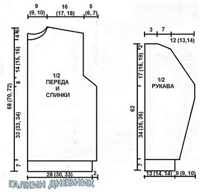 Мужской джемпер с рельефным узором