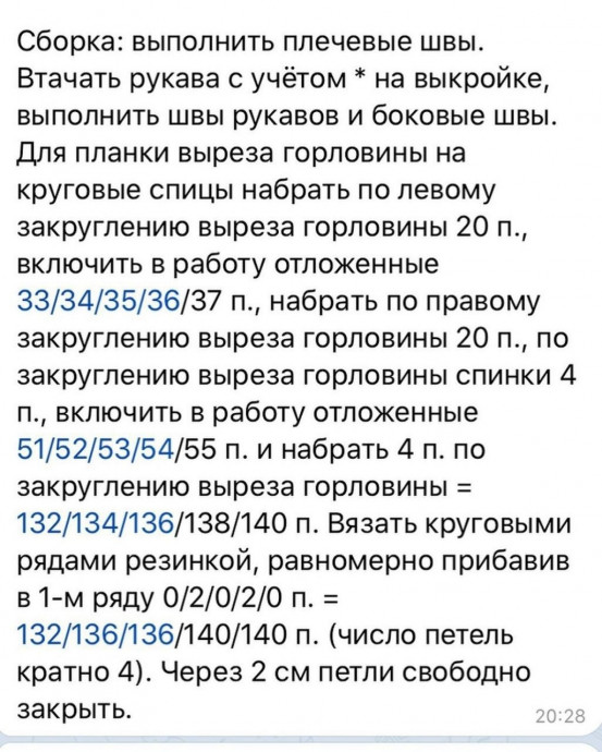 Желтый ажурный пуловер